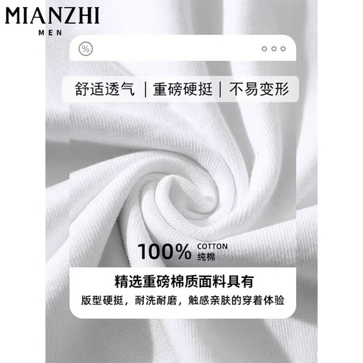 棉致三条杠重磅纯棉圆领短袖T恤女夏季宽松休闲五分袖半袖薄款上衣 白色【U692高品质24.5】 2XL 130-140斤