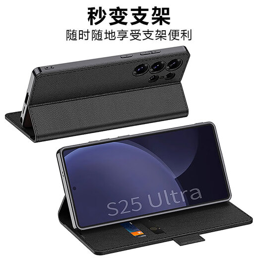 优矩 适用三星s25ultra手机壳翻盖皮套可插卡s9380轻奢皮革支架保护壳s25u高端商务镜头全包保护套新款 （电镀翻盖皮套）炫酷黑 三星s25ultra