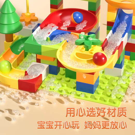 Big particle building blocks children's toys boys and girls slide ball track assembly 1-3-6-12th birthday gift ball track building blocks 100-piece set without bottom plate