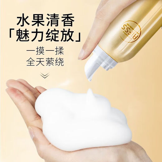 Love Hair Foam Hair Wax Elastic Curly Hair Moisturizing Fluffy Curl Mousse Bubble Wool Curl Styling Spray for Men and Women Large Capacity Bubble Hair Wax 1 Bottle 450ml