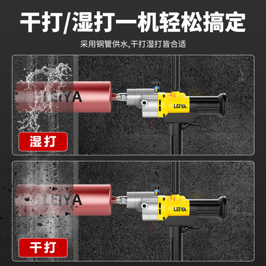 XMSJ brushless water drilling rig hole drilling machine high power new mixer hole drilling tool handheld desktop fixed bracket LY6219 brushless 4200W waterless seal 3263120