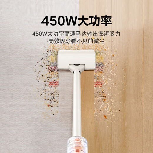 Haier vacuum cleaner household pet mopping dust collector small light sound, high suction, high power, light body vacuum cleaner wet drag, suction and tow integrated HZG-Q29W national subsidy