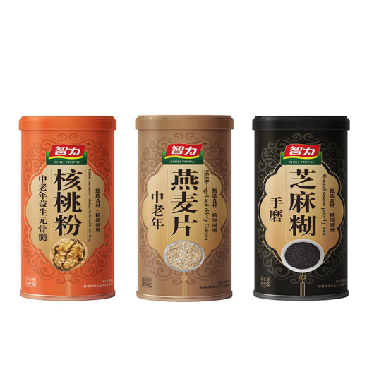智力中老年营养礼盒1050g/盒（350g*3罐）端午节礼品长辈送礼健康代餐