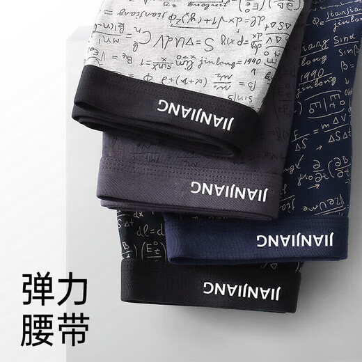 Jianjiang men's underwear men's Xinjiang long-staple stretch cotton boxer briefs 7A antibacterial boxer briefs mid-waist 4-pack
