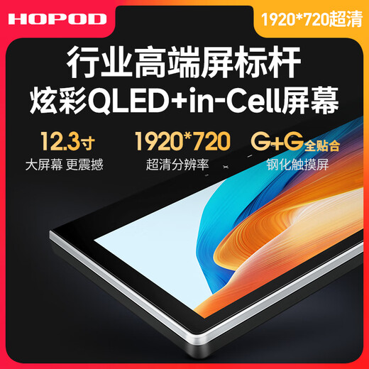 Hongpuda convient à Toyota 24 Asian Dragon Central Control Affichage de la navigation panoramique à grand écran All-in-One Modified CarPlay [9863] 12,3 pouces (2 + 32g) Standard officiel