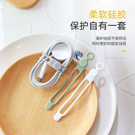 Multifunctional silicone cable manager data cable buckle cable mount and storage artifact headphone charging cable winding strap tie 10 silicone [storage artifact]