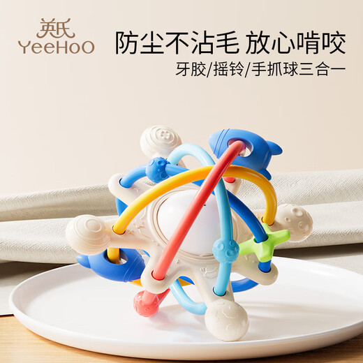 YEEHOO Manhattan hand ball baby silicone teether baby chewing gum toy anti-eating hand chewing artifact soothing teether