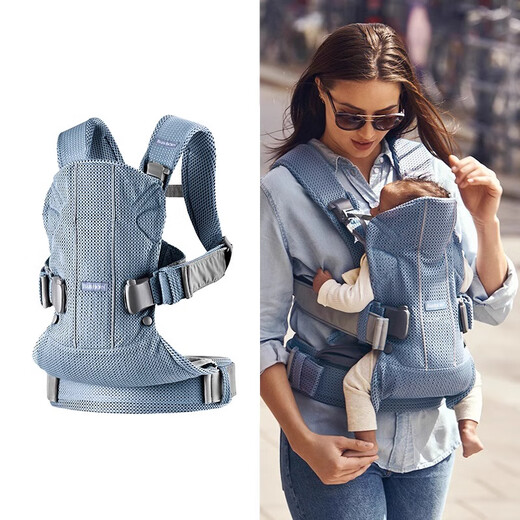 BabyBjorn瑞典BabyBjorn婴儿背带one系列多功能抱娃神器外出解放双手 矿石蓝/网眼透气