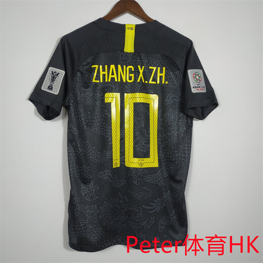 凯奇王1819亚洲杯中国队客场黑龙球衣7号武磊10号郑智短袖足球服套装 单上衣不印号无臂章 S