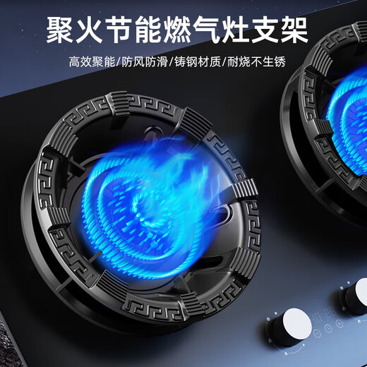 Bangdao gas stove windshield gas stove flame hood stove anti-slip energy-saving bracket household cast iron windshield extra thick flame hood bracket eight teeth universal style 1 pack