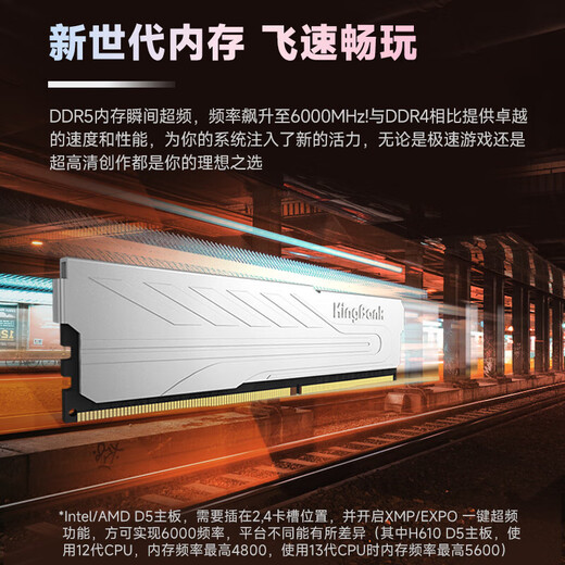 KINGBANK Yinjue ddr5 6000c30 black blade ddr5 memory stick 16gx2 desktop memory 680032g memory stick 7200 game e-sports vest strip 6400 domestic particles Yinjue 16G*2 6000 c30 Hynix M generation