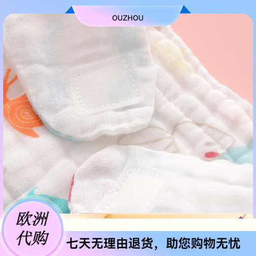 QIAOPIN (QIAOPIN) four-season breathable diapers, cotton gauze, washable baby urine melon newborn diapers This white 3 pack S code (0-March) 10 Jin [Jin equals 0.5 kg]