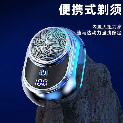 【100%正品】原装德国进口剃须刀充电便携式大功率耐修剪神器 限时活动剩30分钟【拍完涨价】 中配精钢刀头【699万转】三核机芯