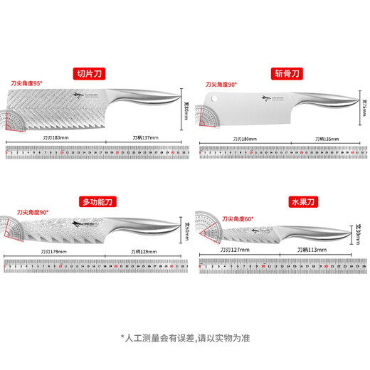 MAD SHARK German imported bone chopper kitchen knife bone chopper bone knife kitchen household thickened meat knife chopper