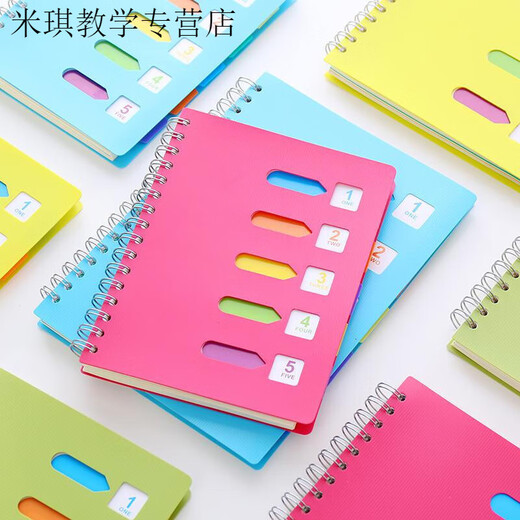 带分类标签的笔记本 A5线圈本子彩色螺旋本加厚侧翻PP办公分类 B5大号18cm*26cm蓝色687