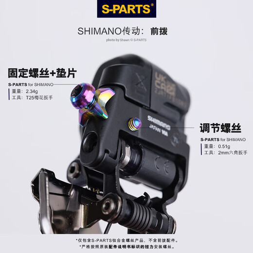 黛惑公路车套件螺丝钛合金UTR8170R92708070油碟刹DA R8070/8020/7020刹车22颗金色 无规格
