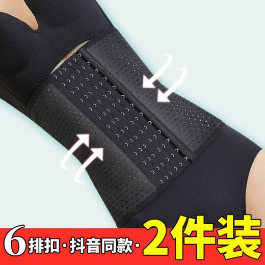 Otros cinturones herméticos, cinturones, mujeres, cinturas para hombres, estudiantes que corren, ejercicio, estado físico, forma del cuerpo, frase del cuerpo maternal posparto, 1 pieza-6 filas, 13 hebillas, piel de 25 cm XL 130-145Jin [Jin equivale a 0.5 kg]