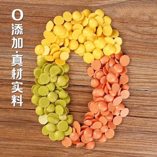 OIMG feeds your pet milk-flavored soluble beans for more than one and a half months and consumes goat milk powder and egg yolk to make rewards 30.00g one box original flavor 2 boxes