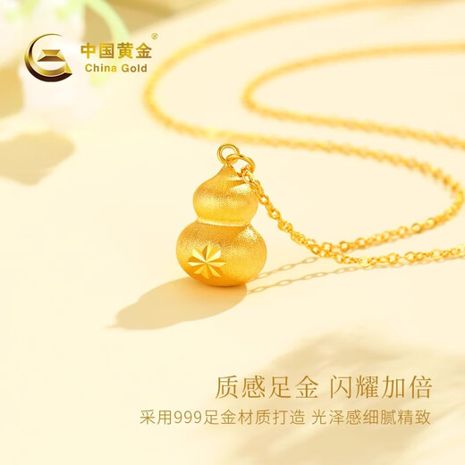 CHINA GOLD Gourd Gold Necklace Women's 999 Pure Gold Fulu Pendant Birthday Gift for Girlfriend and Wife Gold Necklace Gold Weight Approximately 3.8g