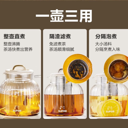 SUPOR all-glass health pot 1L mini 0 metal 0 glue thermostatic pot office home flower teapot 12h heat preservation 24h appointment boiling kettle teapot SW-10Y06