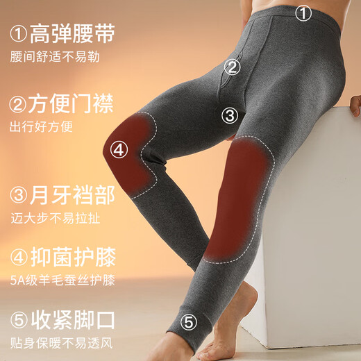 Langsha autumn trousers men's single piece pure cotton thin wool antibacterial knee pads men's cotton wool trousers warm line pants underpants dark gray XXL