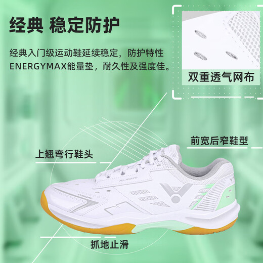 
VICTOR Victor 2024 new badminton shoes men and women sports shoes A199 Ginkgo Green 38