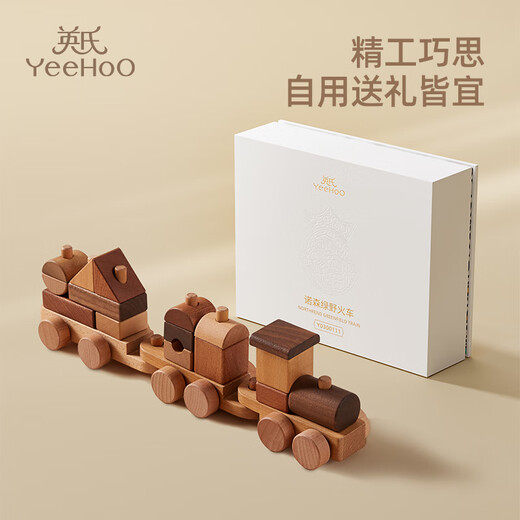 英氏（YEEHOO）儿童积木拼装火车DIY拼插玩具木质小车男孩周岁宝宝生日礼物 诺森绿野火车【礼盒装】