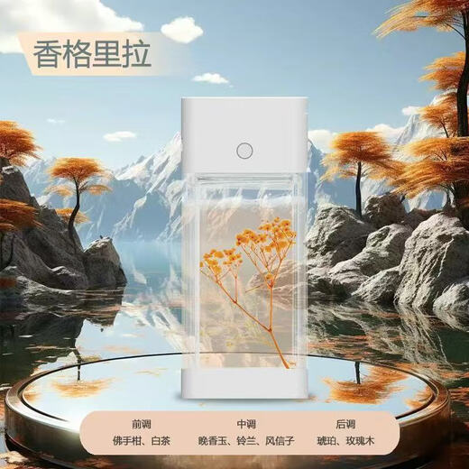 Hongpai Aromatherapy Machine Home Aromatherapy Indoor Aromatherapy Bedroom Room Air Deodorant Freshener Aromatherapy Essential Oil Toilet Automatic Spraying Large Number of Long-lasting Aromatherapy Machine Floral Woody Shangri-La 280ml Large Bottle Aromatherapy Set Aromatherapy Machine + Plant Essential Oil Free Wall Sticker/No Punch