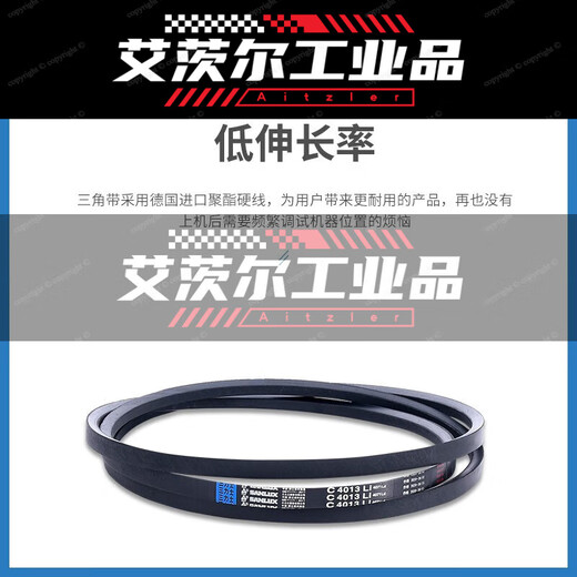 三角带包布带传动带C型6045-6934Li耐磨耐高温工业皮带 C6223Li