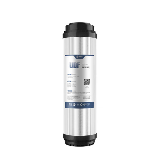 适配九阳净水器滤芯过滤器滤芯JYW-HC-1283wu通用滤芯PP棉活性炭 原装品质第5级后置活性炭滤芯