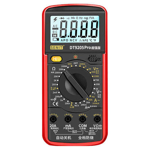 科至途定制新款语音万用表数字高精度电工专用维修全自动智能防烧数显表 DT9205Pro超强版【官方标配】