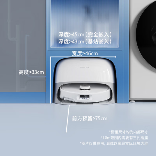 Stone P20 Pro official machine second-hand sweeping robot sweeping integrated sweeping mop washing and drying machine automatic up and down water collection, hot water washing and mop drying, drying, watering and mopping, P20 Pro water tank version [B2-slight trial traces]