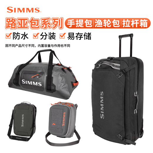 SIMMS Lure Bag Multifunctional Backpack Waist Bag Waterproof Travel Airtight Creek Convenient Crossbody Bag Single Backpack Single Rod Box Dry Cree Z Sg Shoulder Bag - Silver Gray 12L One Size