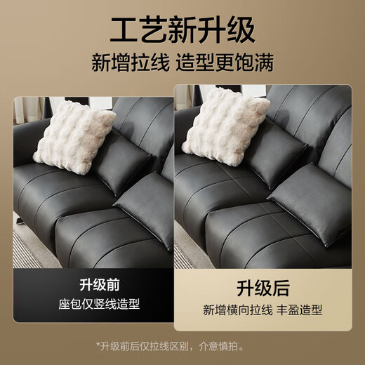 顾家家居（KUKA）【智惠系列】电动功能皮沙发客厅6223C【醇巧黑】三人位双电动