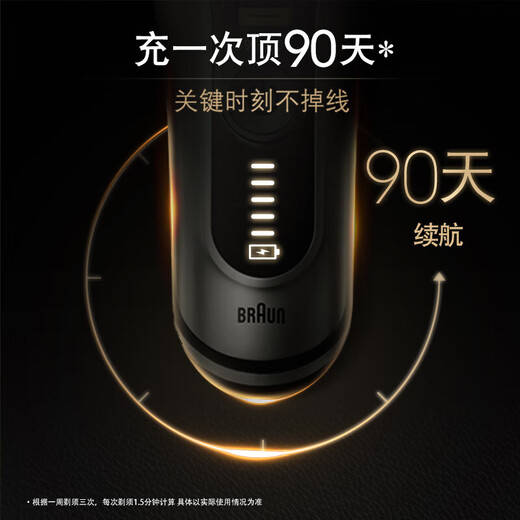 Bolang [National Subsidy] 9 Series Peak Edition Nursing Center Charging Box Gift Box Electric Shaver Portable Razor Reciprocating Birthday Gift for My Husband and Boyfriend