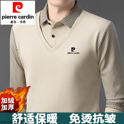 
Pier Cardin brand pure cotton fake two-piece long-sleeved T-shirt men's winter plus velvet thick shirt collar POLO base shirt warm top dark green plus velvet L 17088A-