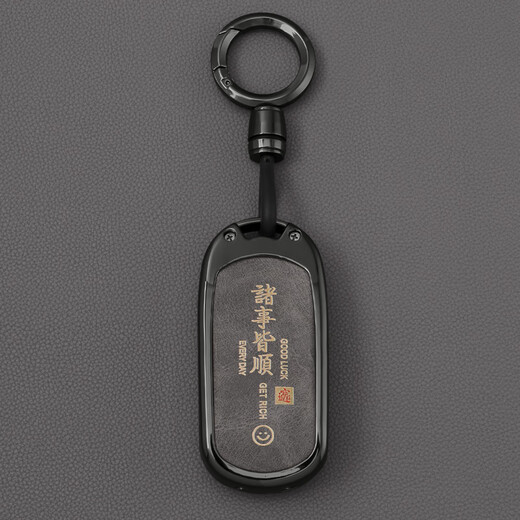 Chaomeng 2023 Buick Gl8es Couverture clé 17/18/19 GL8 LUZUN 653T AVIA AUTO COUVERTURE COUVERCLE FULLE COVER 6 BUTTON HORNE [GRIN