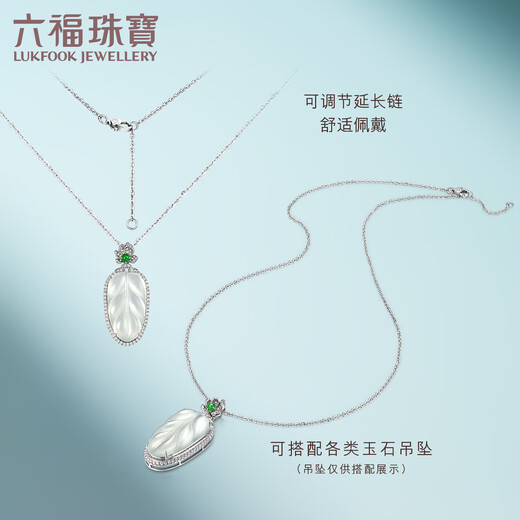 Lukfook Jewelry platinum 950 versatile O-shaped chain platinum necklace plain chain clavicle chain price about 2.88 grams