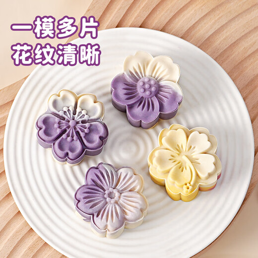 Ten Color Life Purple Sweet Potato Yam Cake Mold New Mooncake Making Mung Bean Pastry Grinding Tool Hand Pressed Food Supplement Shaping Home Baking 50g Three-dimensional Yingjin 1 Mold 4 Pieces