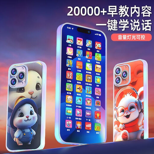 Juke Children's Smartphone Playing House Toys Boys and Girls Learning Multi-function Early Education Machine Early Education Mobile Phone [Charging + Anti-lossing Rope] Cute Rabbit Powder [36 Keys]