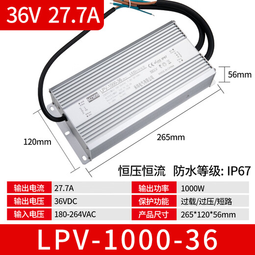 IP67 waterproof switching power supply 220 to 24V 12V36V48VA DC LED outdoor transformer 350W400W dark gray