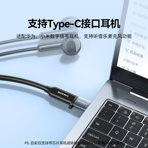 山泽USB3.2转换Type-C接头苹果15/16/17安卓手机OTG数据转换头线接U盘ipad耳机键鼠车载充电连接器UT30