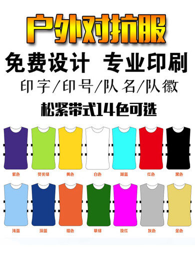 AYICHI CONFORMATION SERVICE FOOTBALL FORMATE