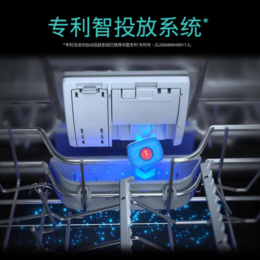 SIEMENS maternal and child-grade enhanced sterilization 12 sets of built-in dishwashers SJ636X03JC for home use Six programs to enhance sterilization Triple enhanced drying Patented smart investment 12 sets of dishwashers + SZ06AXCFI (black door panel)