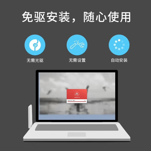 Mercury (MERCURY) dual-band wireless USB network card UD13 driver-free version mini usb wireless network card desktop laptop wireless wifi receiver portable wifi transmitter 1 5G dual-band 1300M network card UD13 (driver-free version)