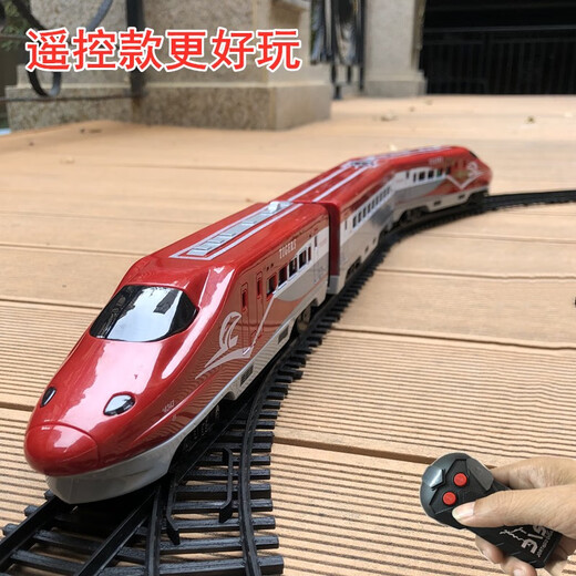 AOLE Remote Control Train Harmony El tren eléctrico de alta velocidad Simulada de niños