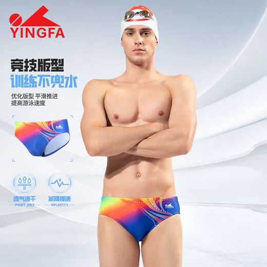 YINGFA Bañador de Carreras Bañador Triangular Competitivo para Hombres Adulto Nuevo Entrenamiento Profesional Equipo de natación para niños Bañador de Colores a Juego Carreras Profesionales XL Cintura 80-85 cm