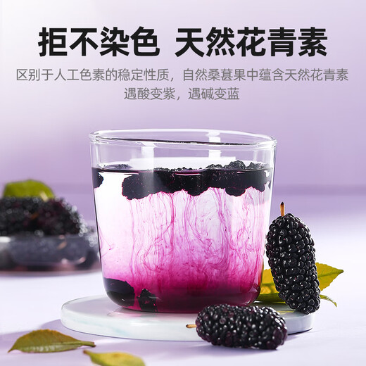 杞里香红枸杞子桑葚干组合500g宁夏头茬特级枸杞黑桑椹干即食桑葚子泡水