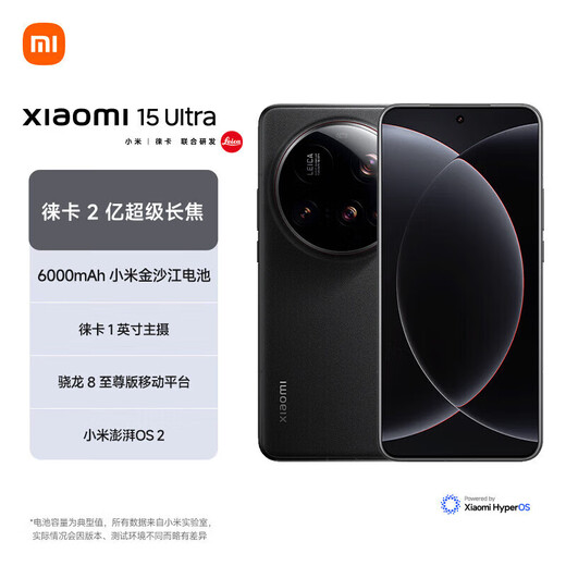 Xiaomi 15Ultra ready for delivery on the same day + original and unactivated New 5G mobile phone launched Xiaomi Auto Connect White 16GB+512GB Full Netcom Official Standard Configuration