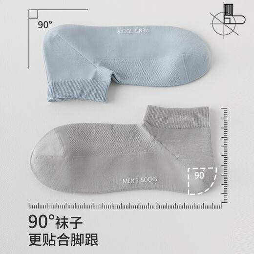 莫代尔6双装男士袜子男100%纯棉防臭抗菌网眼短袜运动透气春夏薄款船袜